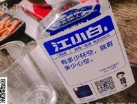 最全的《都能国杀》经典语录