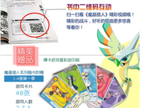 最新的《魔晶猎人》语录摘抄
