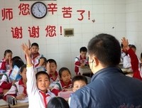 你辛苦了