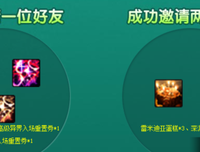 管家记