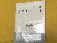 最新的《雪落香杉树》经典的句子