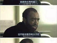 最经典的《游戏人生zero》动漫语录大全