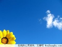 霸道的温暖