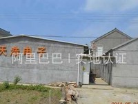 描写天浩的语句摘抄
