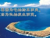 关于天脚的唯美语录