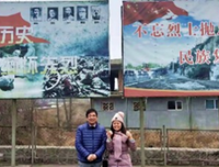 关于结秦晋的语句