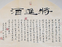 关于愤懑的格言