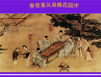 春夜，守一隅清欢