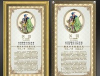 有关羽洛先生的名言