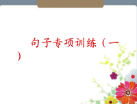 苏联谚语名言
