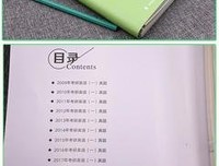 《云图》经典的句子大全