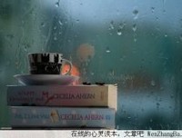 我站的姿态