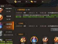 《帝霸》语录摘抄大全