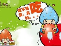 关于月总的名言