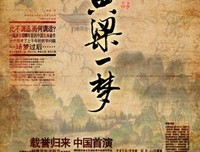 15条关于黄粱的经典语句