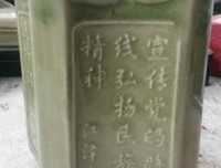 去我到都习句子