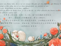 莎上就事道亚经典的句子