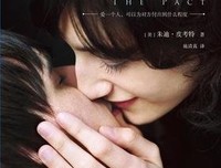 有关朱迪·皮考特名言警句