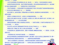 有关雷蒙·钱德勒名言警句