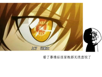 贝尔·格里尔斯的名言名句