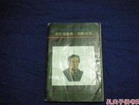 奥克塔维奥·帕斯名言警句