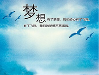 有关萧七禾名人名言