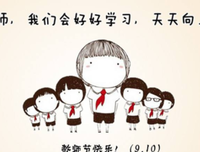 《写给你》经典名句