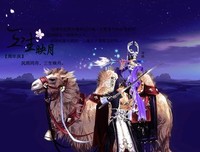 最新的《剑网三》经典句子