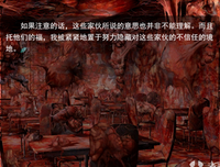 沙耶格言警句