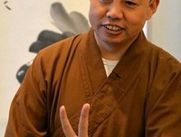 2018延参法学真名人名言