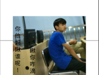 2018薛瑞龙的名言