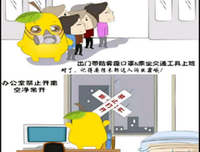 《守望者》经典名句