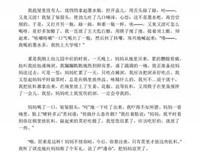 最经典的《寒武纪》佳句摘抄大全