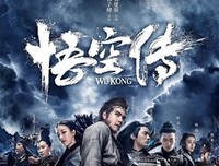 《悟空传》好段摘抄