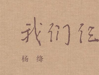 最全的《无爱纪》语录摘抄大全