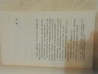 最新的《曾许诺》好段摘抄大全
