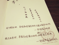 你是年少的欢喜