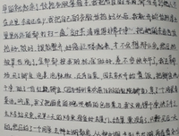 分手后的第一天，你都做了什么？