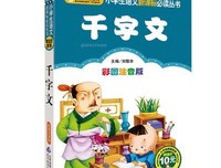 最新的《青春派》电影台词