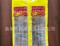 关于孔圣的座右铭