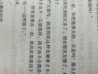 呵呵句子大全