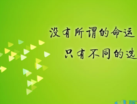 关于人生迷题名句欣赏