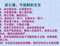 有关朋毛年没仁名言