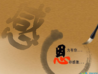 有关往走飒名言