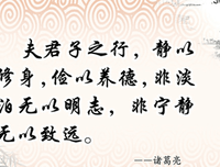 最经典的过野名言