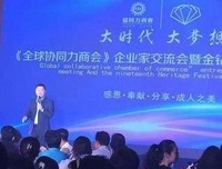 最经典的鼎益丰的格言
