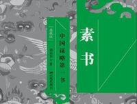 最经典的一介名言大全