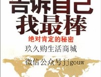 最经典的简遇(柠九久)名言大全