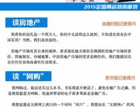 唐酒卿精彩语录