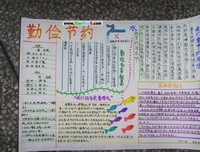 最新的HANS名言大全